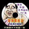 office2010破解软件怎么用
